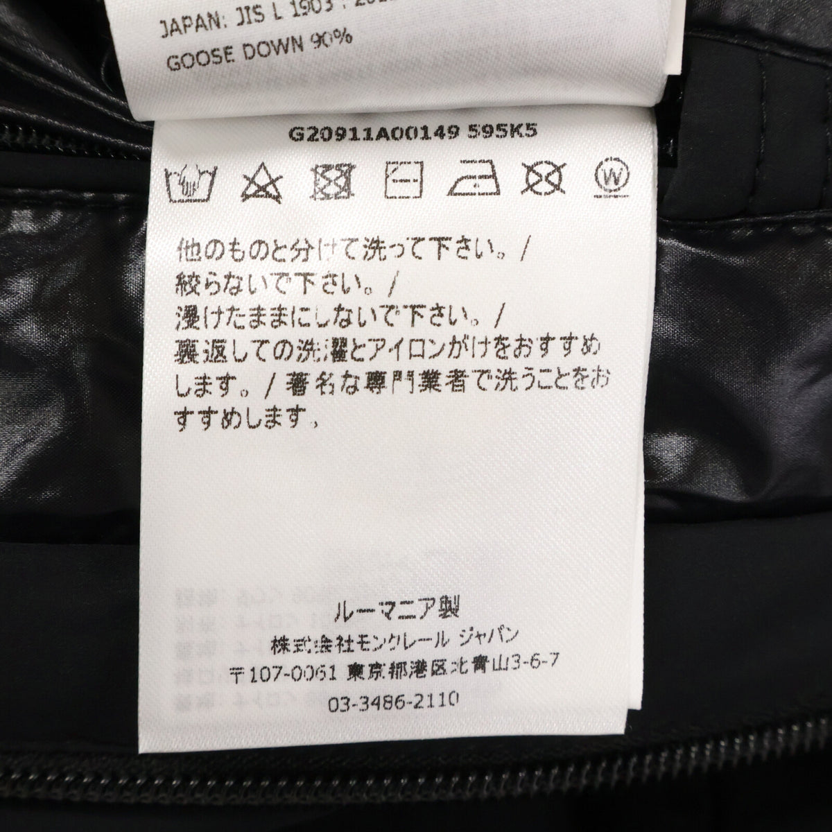 MONCLER モンクレール AMBOISE アンボワーズ フロントロゴ フーディダウンジャケット ジャケット
