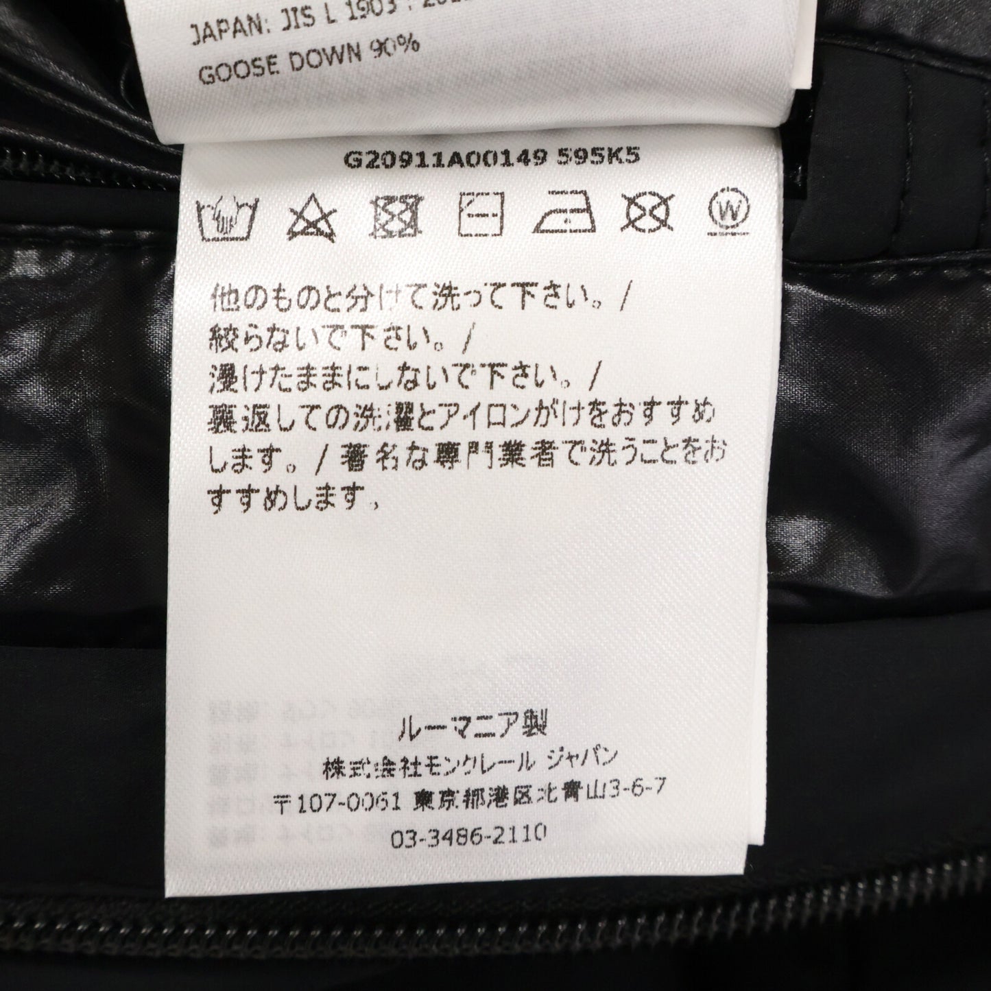 MONCLER モンクレール AMBOISE アンボワーズ フロントロゴ フーディダウンジャケット ジャケット