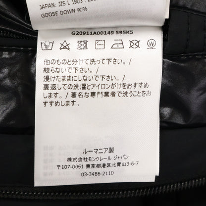 MONCLER モンクレール AMBOISE アンボワーズ フロントロゴ フーディダウンジャケット ジャケット