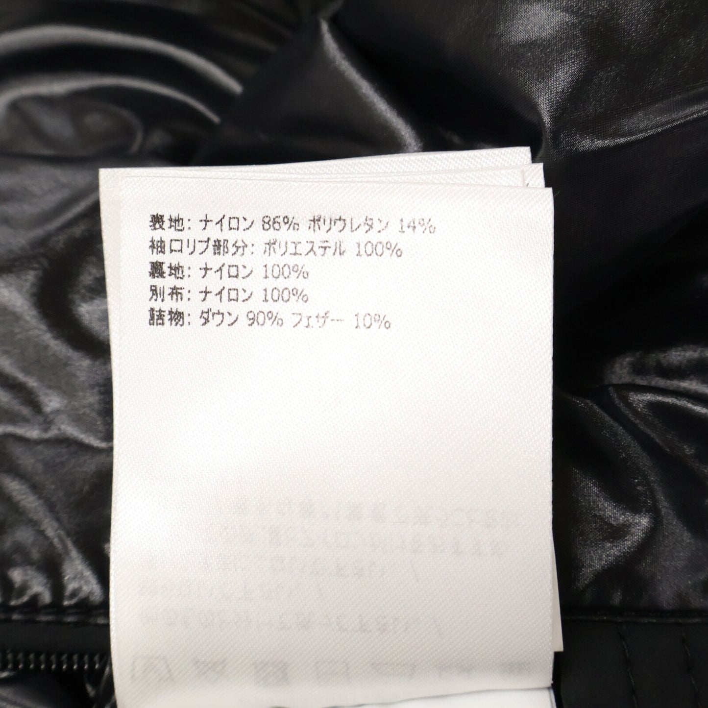 MONCLER モンクレール AMBOISE アンボワーズ フロントロゴ フーディダウンジャケット ジャケット