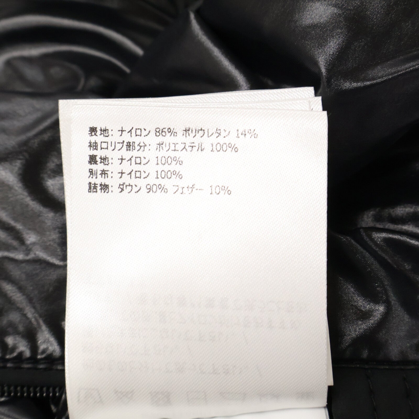 MONCLER モンクレール AMBOISE アンボワーズ フロントロゴ フーディダウンジャケット ジャケット