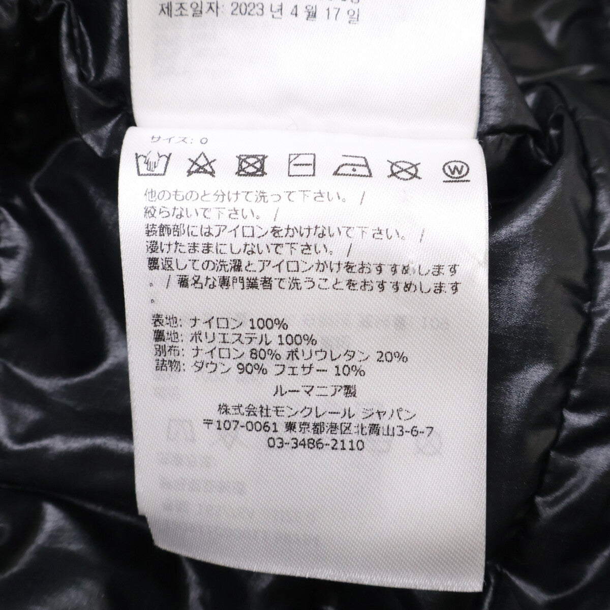 MONCLER Moncler [Made in 2023] ABERDEN embossed-logo hooded down coat