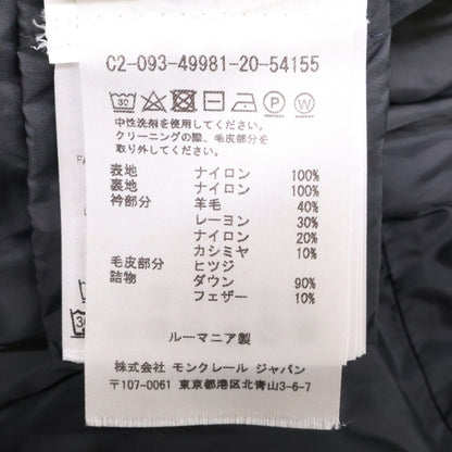 MONCLER モンクレール 【美品】DAVIDIA ラムファーカラー付 ダウン コート