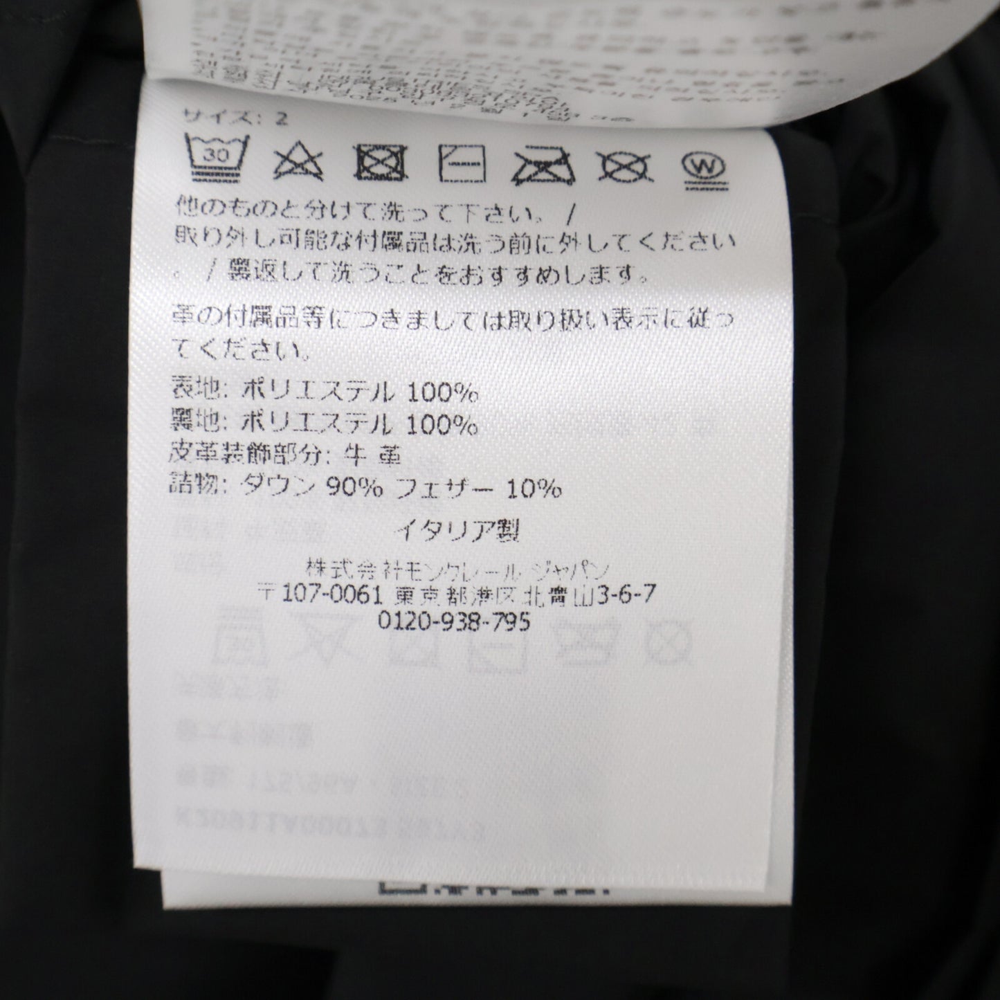 MONCLER モンクレール 【美品/25年製】VIVIES キルティング切替 ダウンジャケット ジャケット