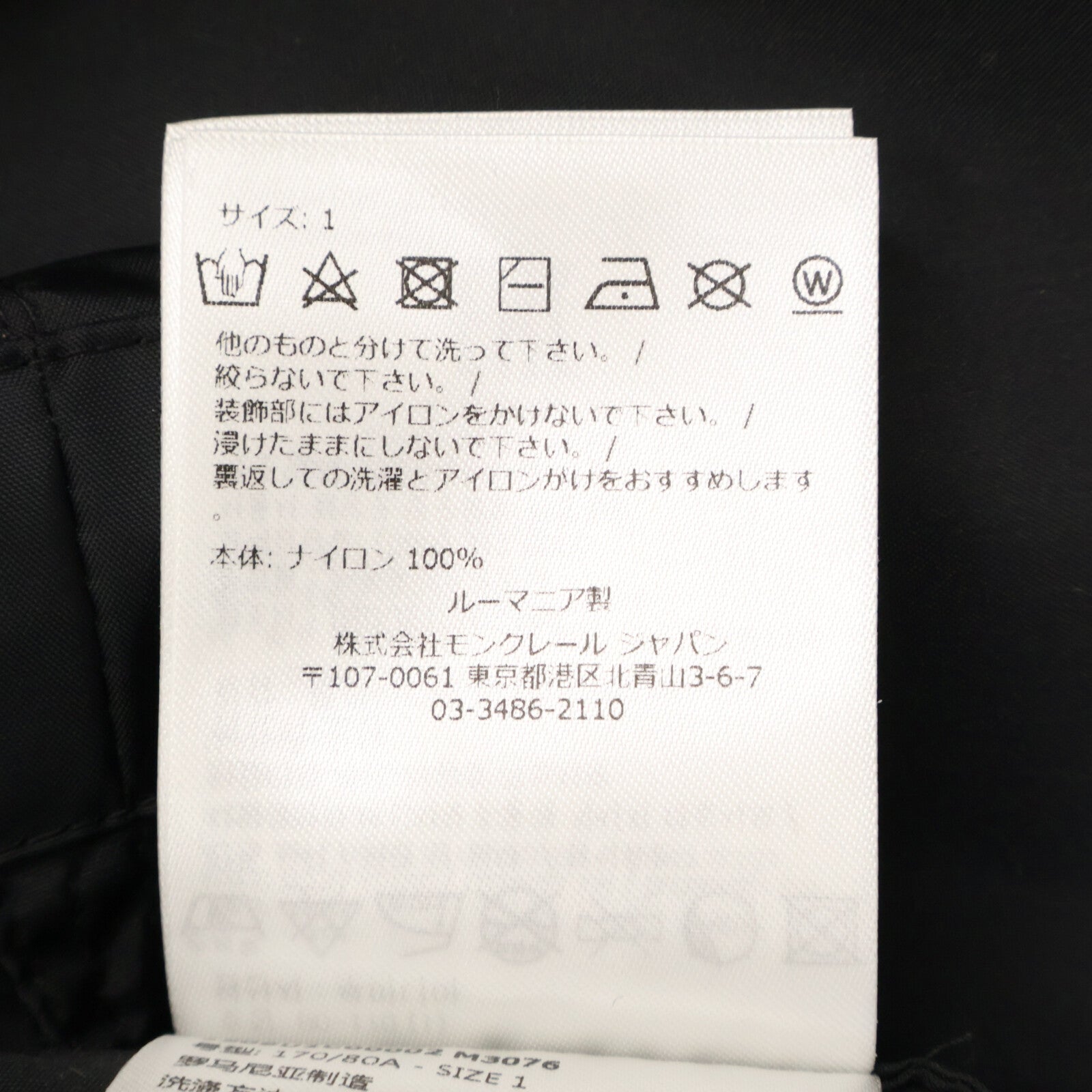 MONCLER モンクレール GENIUS 7 ジーニアス7 ×FRAGMENT HIROSHI FUJIWARA【美品/23年製】FENNEL フェンネル ナイロン フーディロング コート