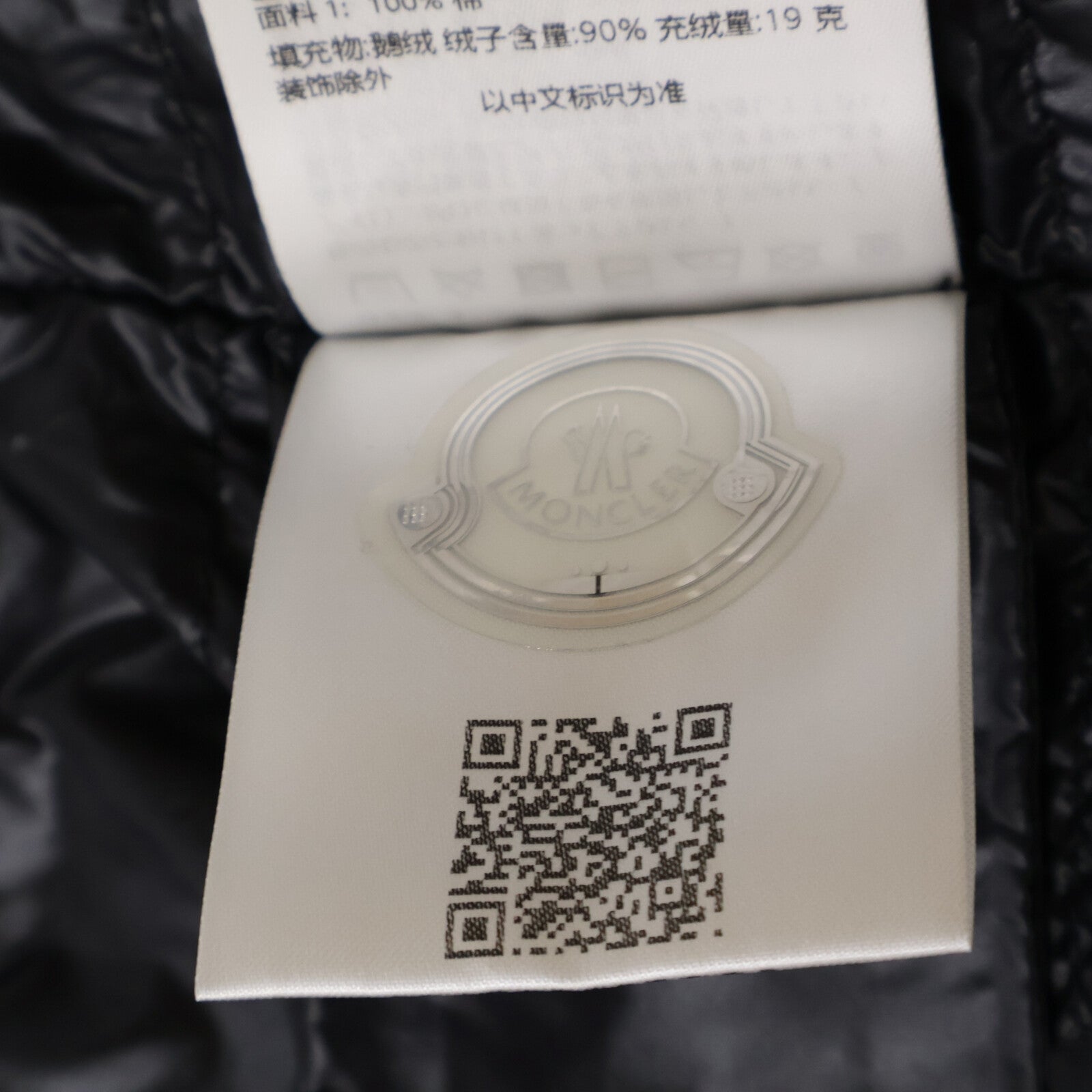 MONCLER モンクレール GENIUS 7 ジーニアス7 x FRAGMENT HIROSHI FUJIWARA【美品/24年製】ANISE ロゴ 刺繍ｘワッペン ライトダウンジャケット ジャケット