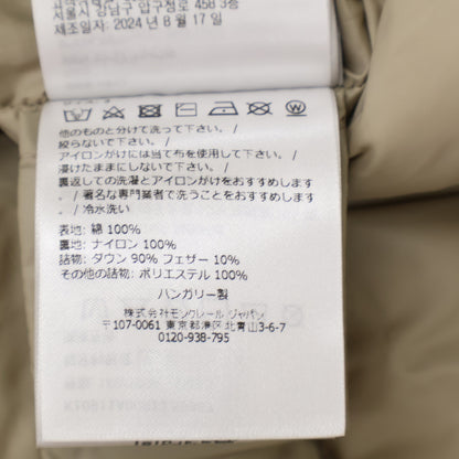MONCLER モンクレール 【新品同様/24年製】NIBLES 二ブルズ ラバーロゴワッペン スタンドカラー ダウンジャケット ジャケット
