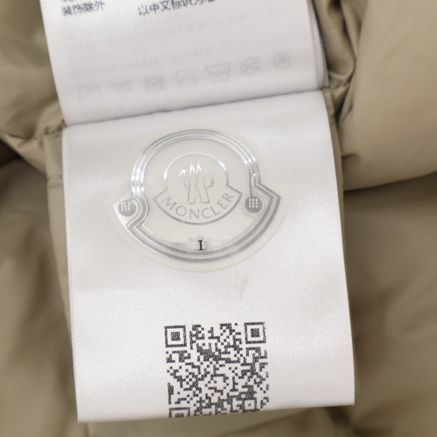 MONCLER モンクレール 【新品同様/24年製】NIBLES 二ブルズ ラバーロゴワッペン スタンドカラー ダウンジャケット ジャケット