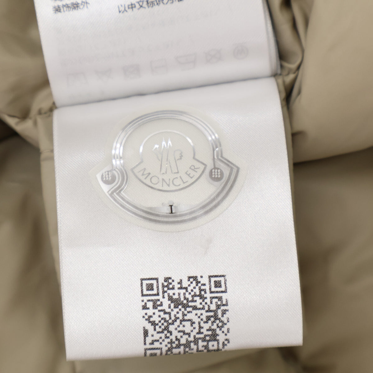 MONCLER モンクレール 【新品同様/24年製】NIBLES 二ブルズ ラバーロゴワッペン スタンドカラー ダウンジャケット ジャケット