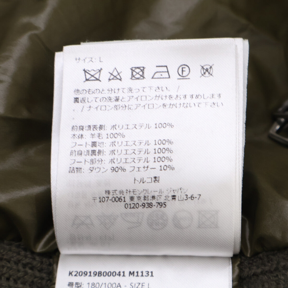 MONCLER モンクレール 【美品/25年製】K20919B00041 CARDIGAN TRICOT ニット/ダウン切替 フーディジャケット ジャケット