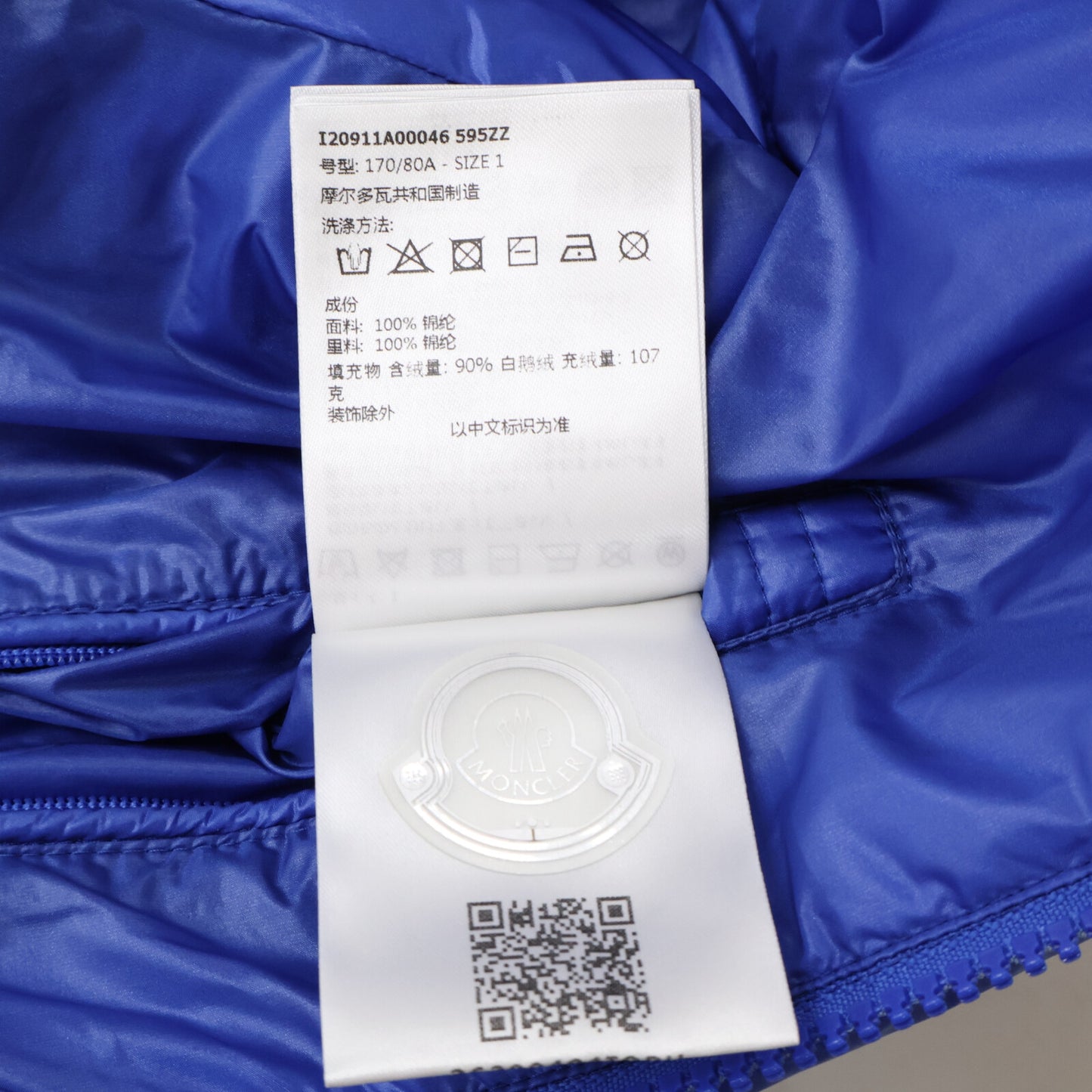 MONCLER モンクレール 【美品/23年製】LUIRO ルイロ エンボスロゴトリム フーディダウン ベスト