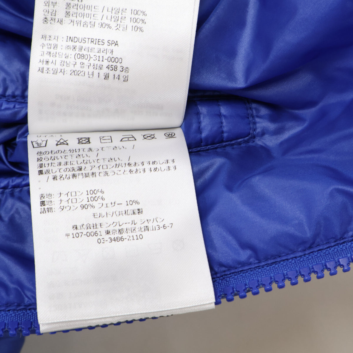 MONCLER モンクレール 【美品/23年製】LUIRO ルイロ エンボスロゴトリム フーディダウン ベスト