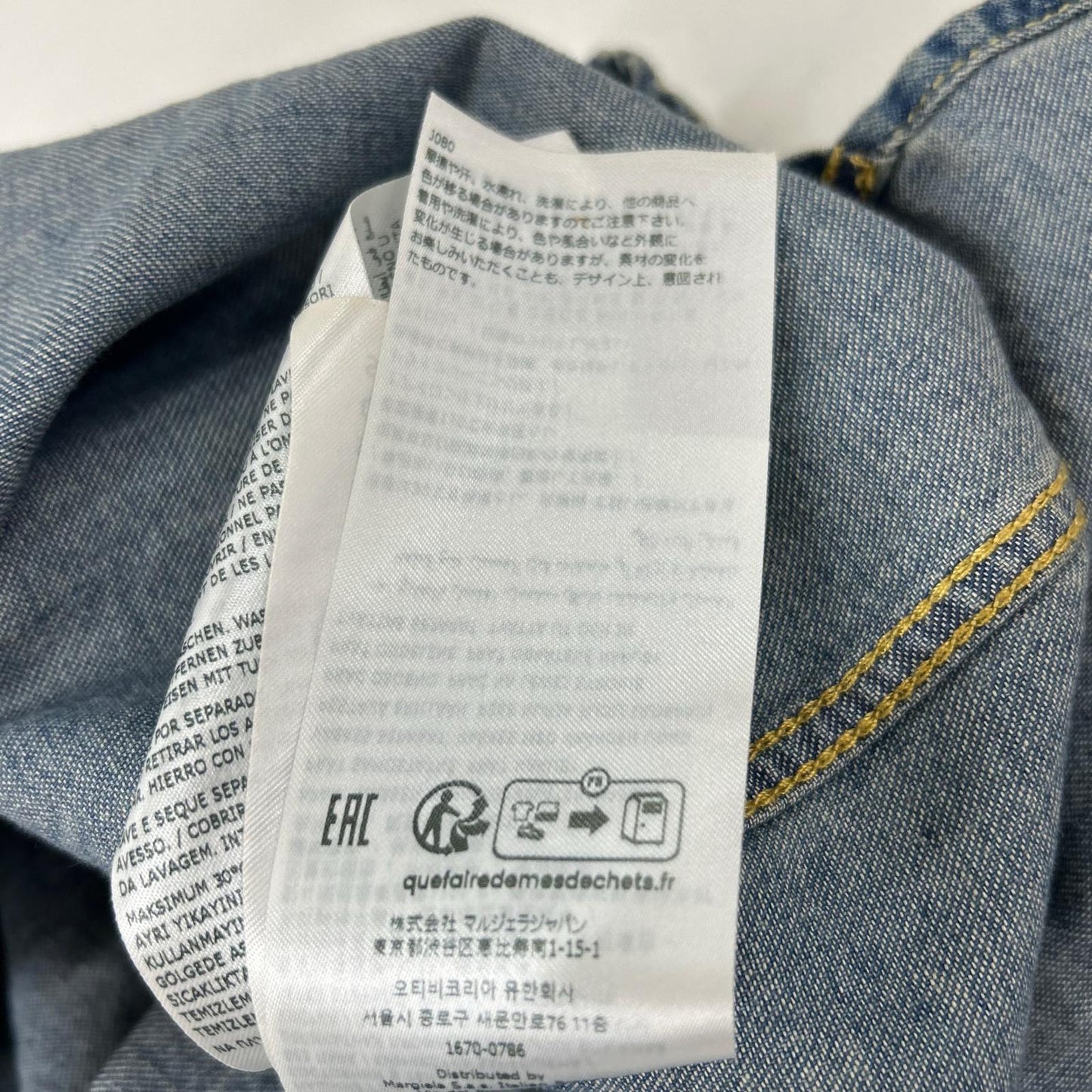 Maison margiela メゾンマルジェラ 【美品/国内正規/24年製】S50DT0042 ヴィンテージ加工 ウォッシュド デニム ロングシャツ トップス