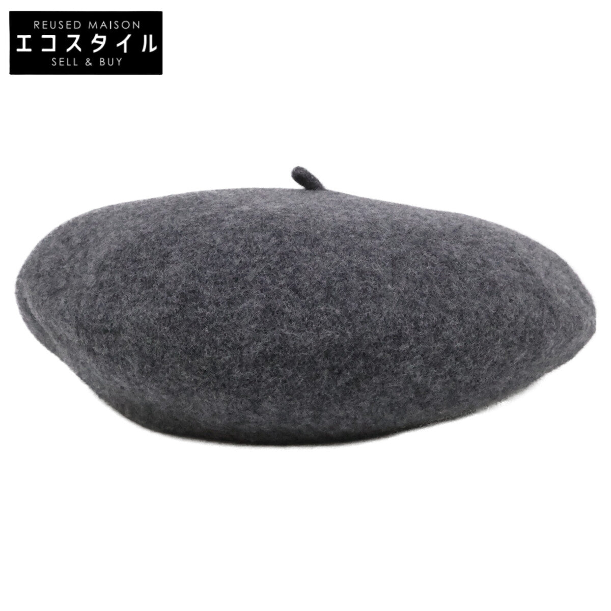 Maison margiela メゾンマルジェラ 【美品】25SS S50TC0075 M13115 ウールフェルト ベレー帽 帽子