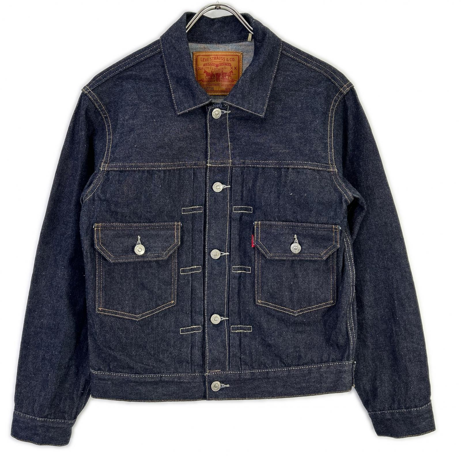 LEVI'S リーバイス VINTAGE CLOTHING 70507-0066 507XX インディゴ 1953年モデル TYPE II 2nd デニムジャケット ジャケット