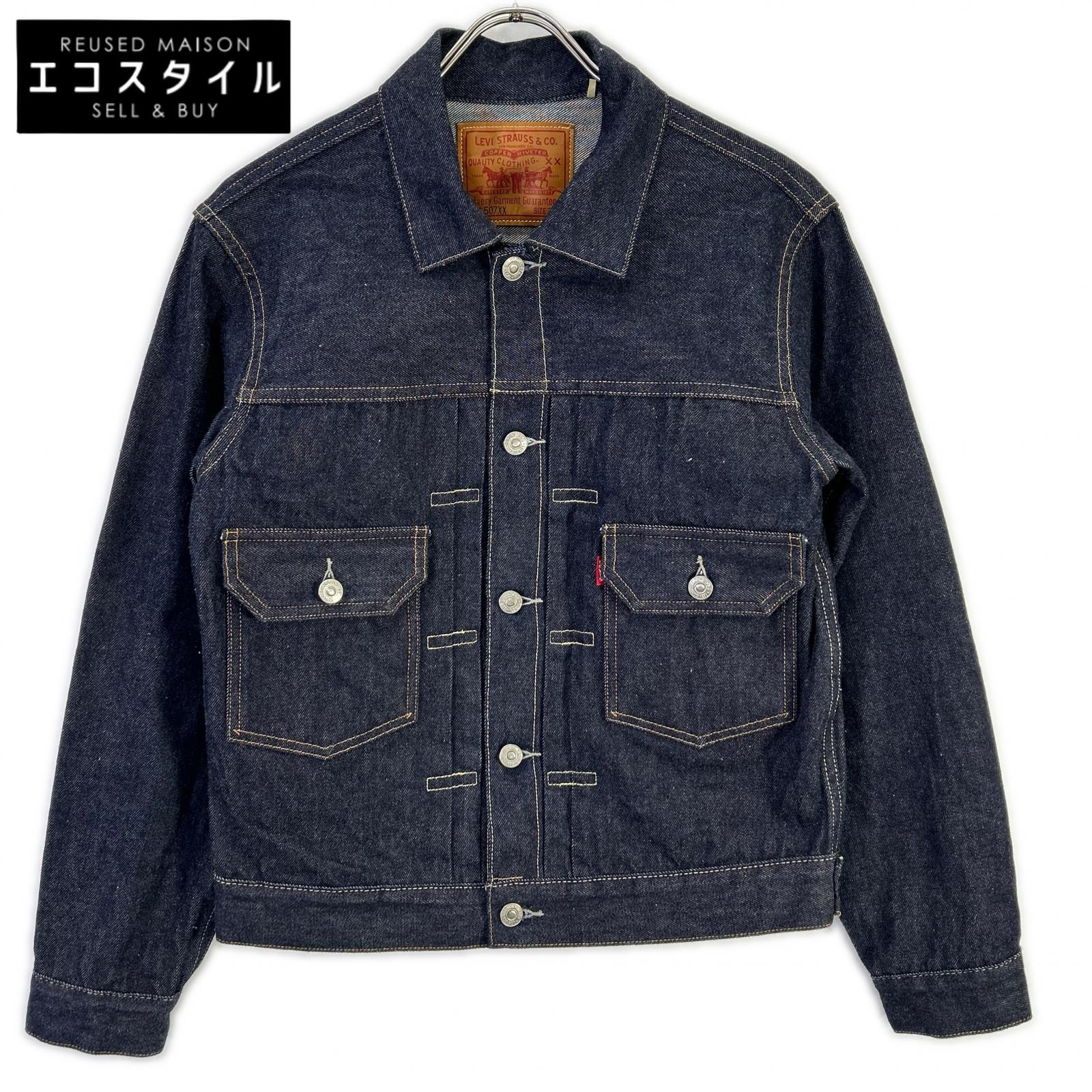LEVI'S リーバイス VINTAGE CLOTHING 70507-0066 507XX インディゴ 1953年モデル TYPE II 2nd デニムジャケット ジャケット