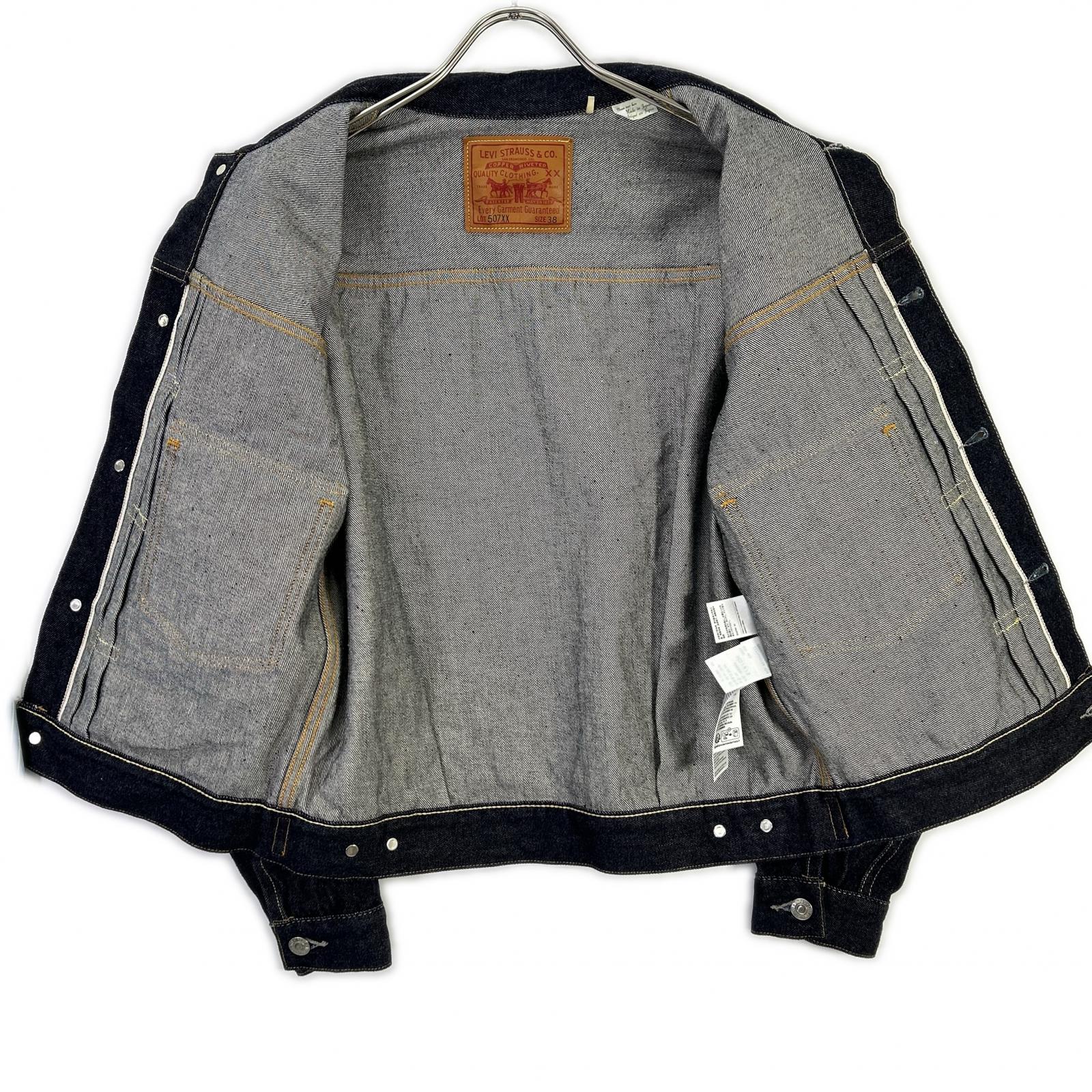 LEVI'S リーバイス VINTAGE CLOTHING 70507-0066 507XX インディゴ 1953年モデル TYPE II 2nd デニムジャケット ジャケット