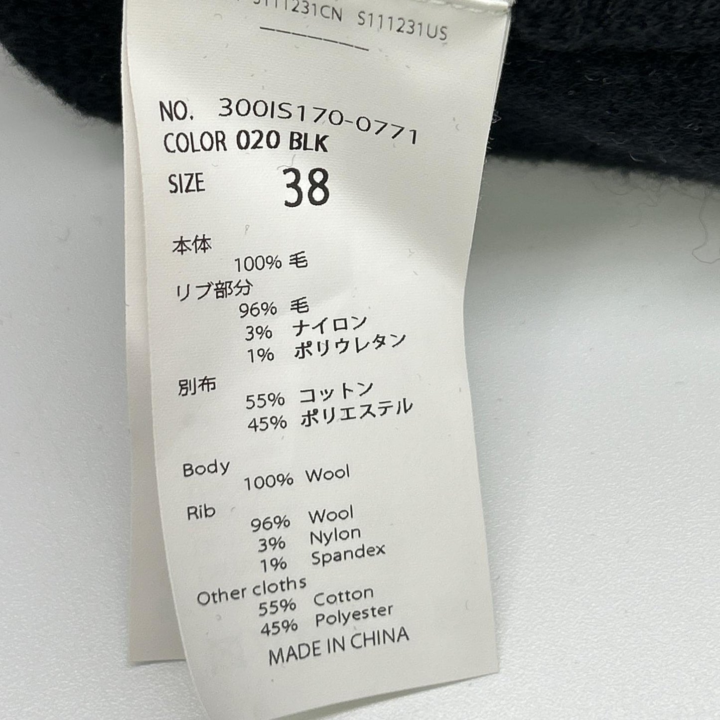 ENFOLD エンフォルド 25SS 300IS170-0771 ブラック×ホワイト ウール クロップド ELEPHANT KNIT CARDIGAN トップス
