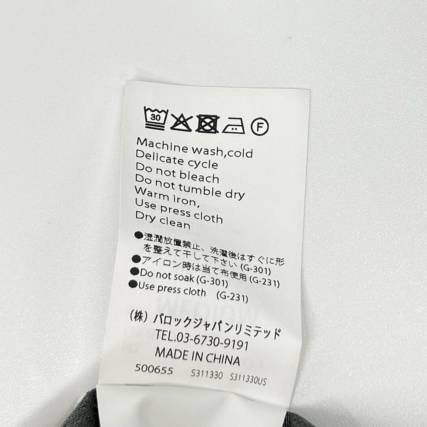 nagonstans ナゴンスタンス 470IS730-1471 ホワイト×ブラック×ブラウン ミックスボーダー ショートスリーブシャツ トップス