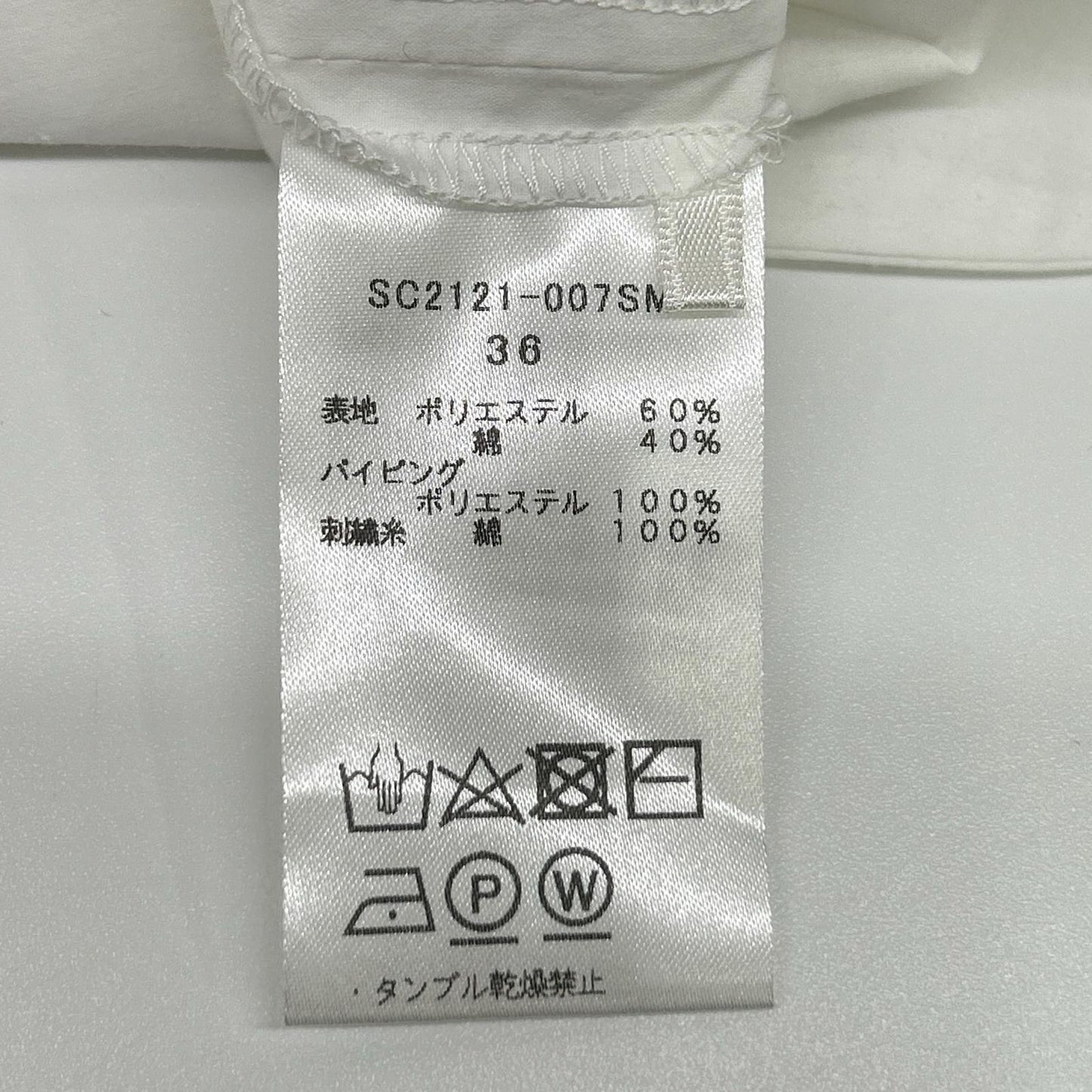 shirocon シロコン SC2121-007SM ホワイト コットン混 ループ刺繍 セーラーブラウス トップス