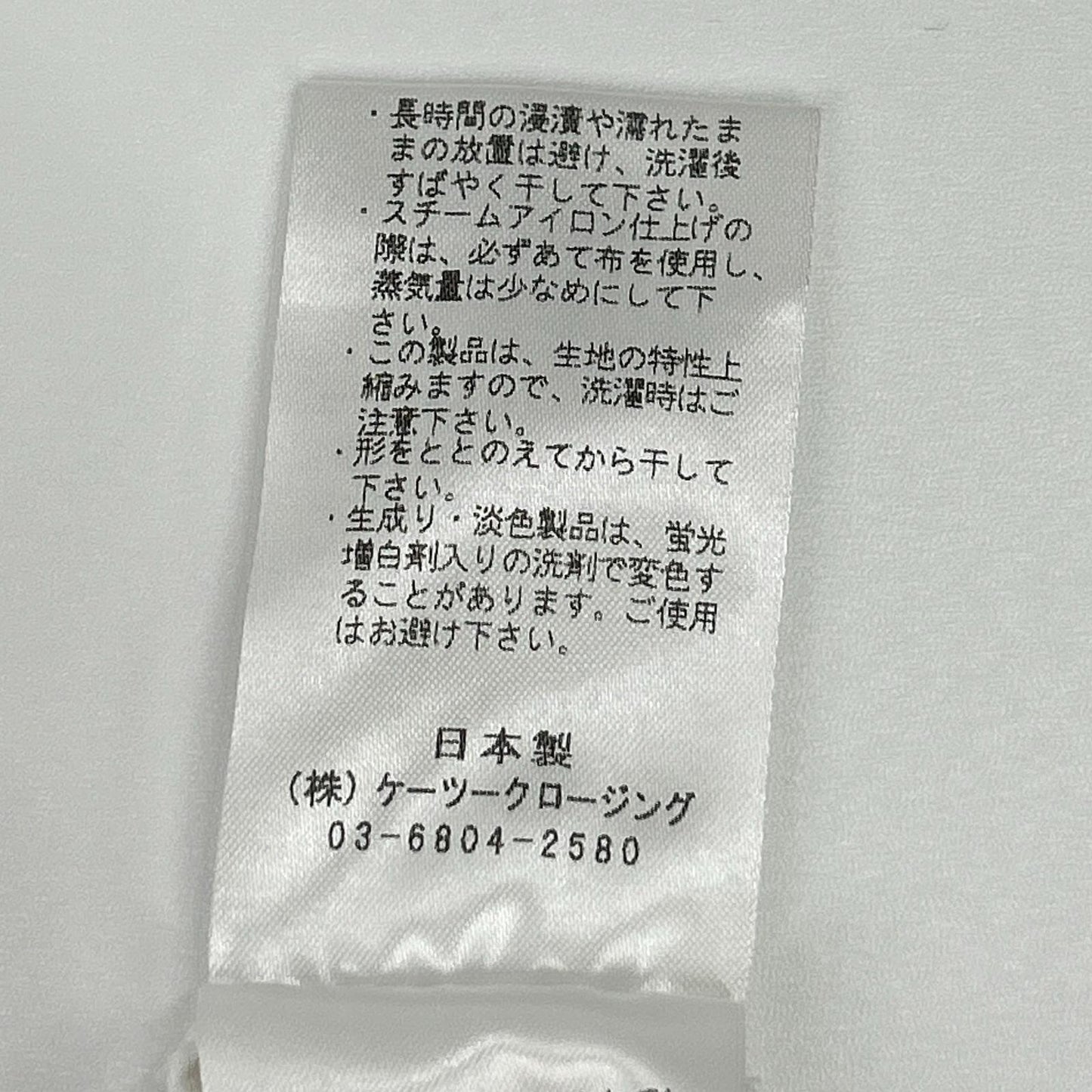 shirocon シロコン SC2121-007SM ホワイト コットン混 ループ刺繍 セーラーブラウス トップス