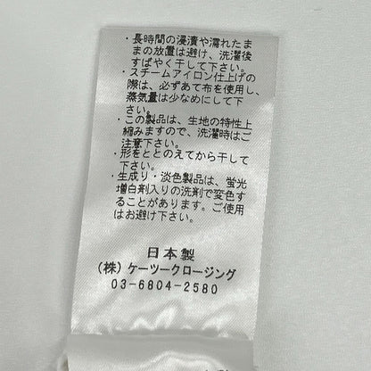 shirocon シロコン SC2121-007SM ホワイト コットン混 ループ刺繍 セーラーブラウス トップス