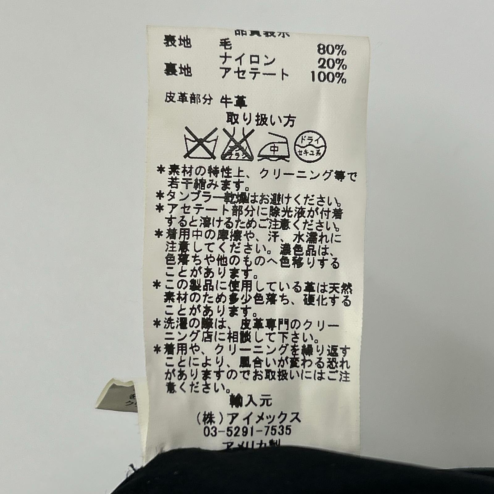 FIDELITY フェデリティー ブラック ウール 錨釦 Pコート コート
