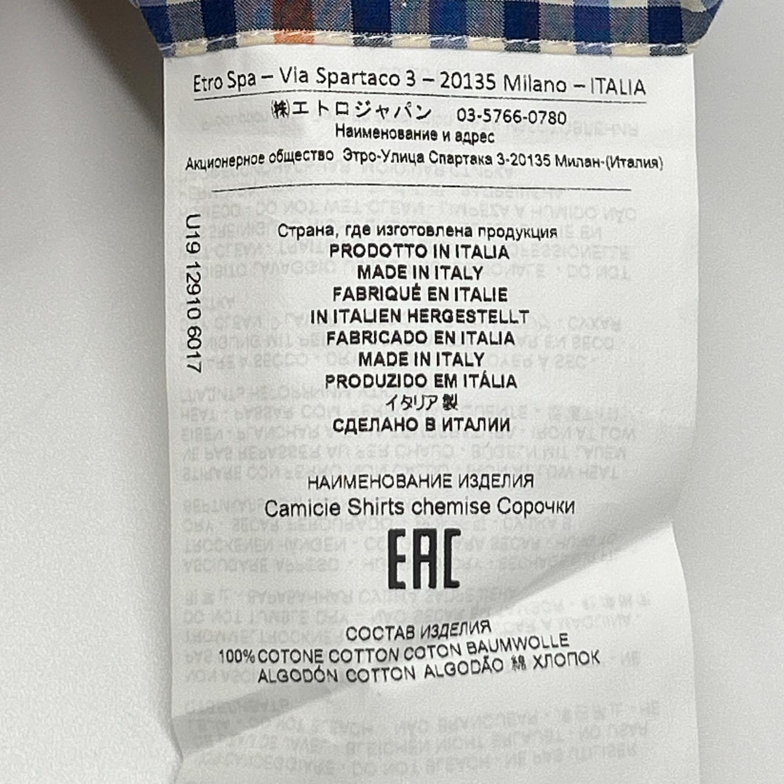 ETRO エトロ ブルー ペイズリーカラー チェック柄 ロングスリーブ ボタンシャツ トップス