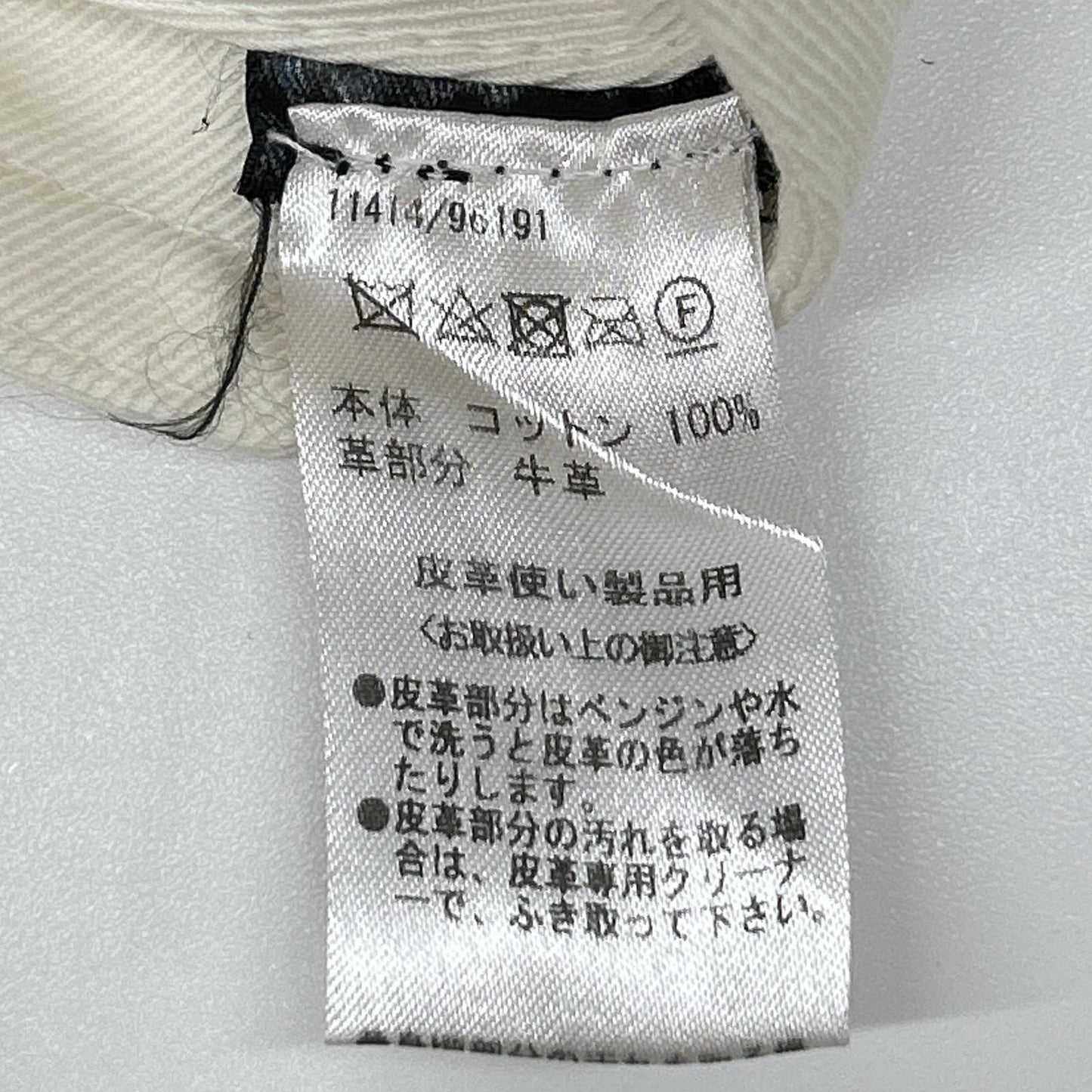 Sealup シーラップ 11414/96191 White 100% Cotton Trench Coat Coat
