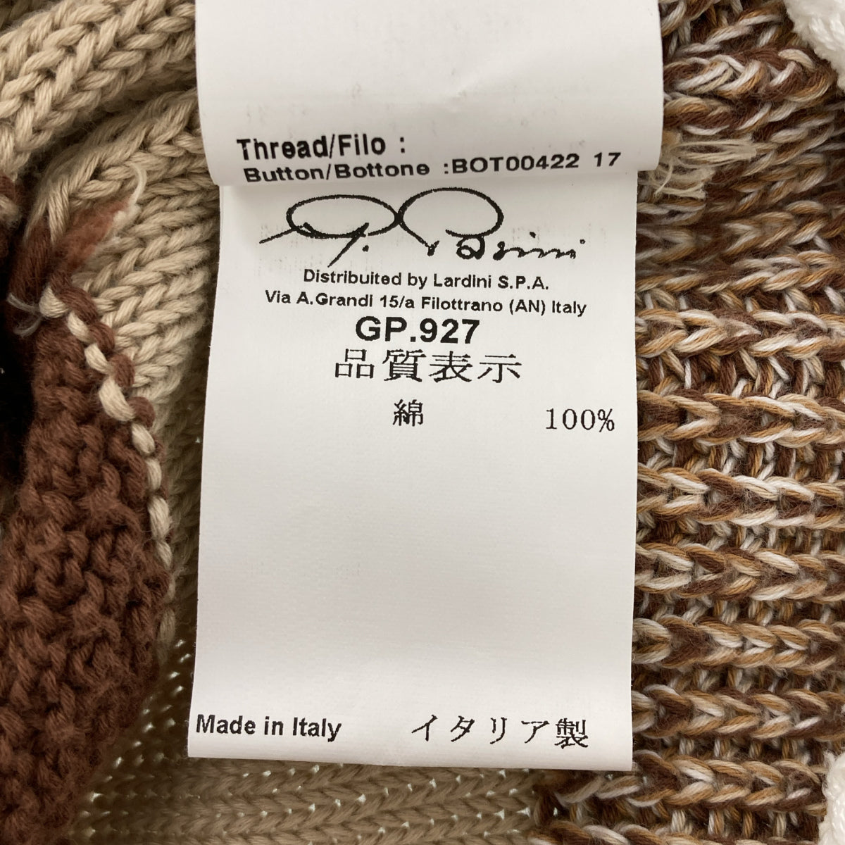 Gabriele Pasini ガブリエレパジーニ ベージュ×ブラウン マルチニットボーダー トップ金ボタン コットンニットカーディガン トップス