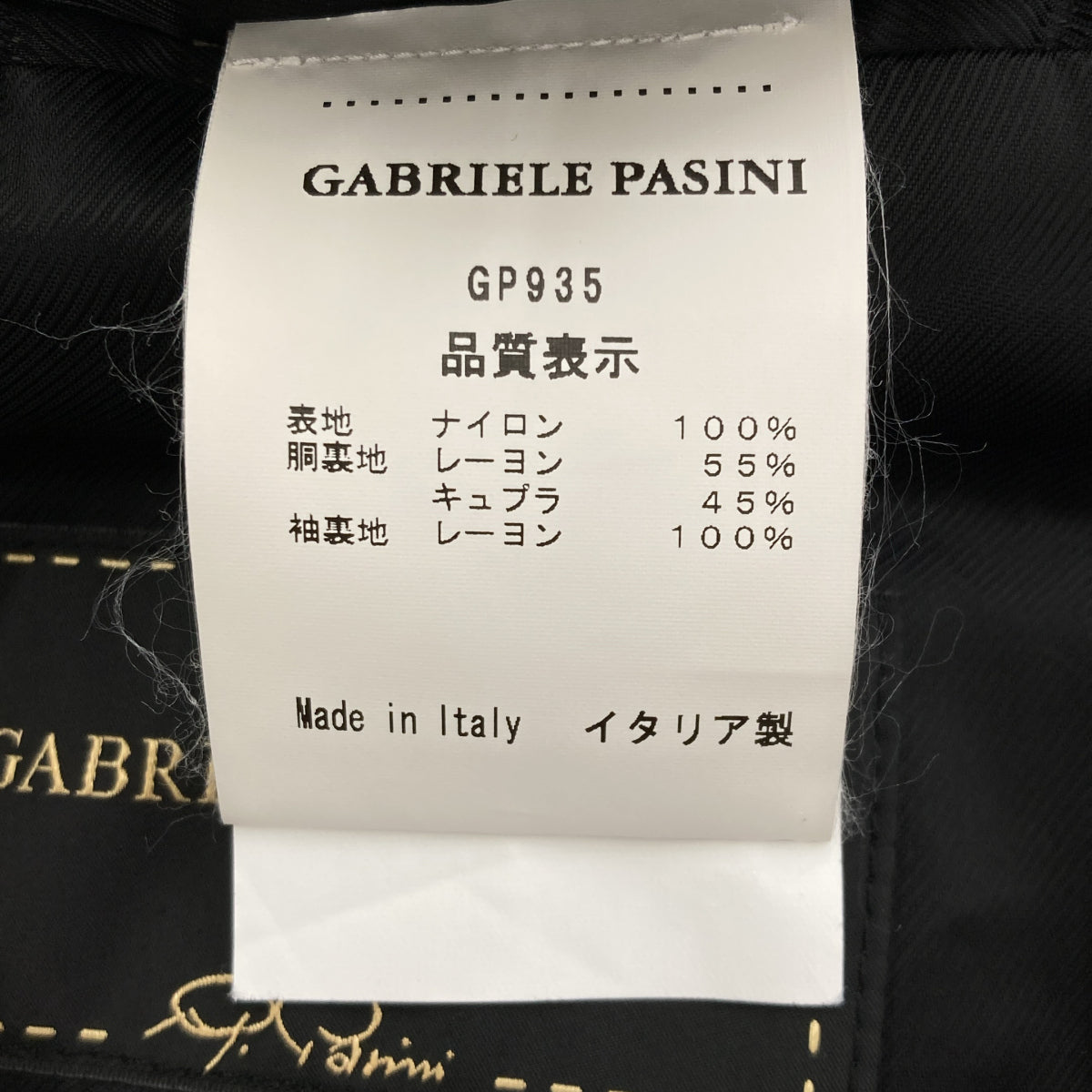 Gabriele Pasini ガブリエレパジーニ カーキ カモフラ ステンカラー