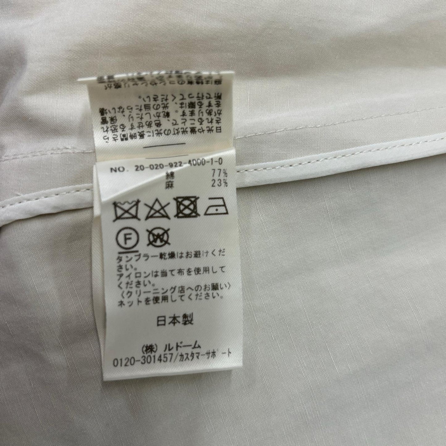 Plage プラージュ ベージュ ショールカラー ボタンレスオーバーコート コート