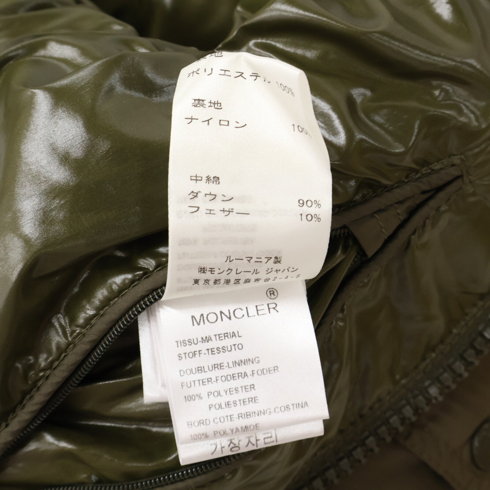 MONCLER モンクレール 40365 CHEVALIER フード付ダウンジャケット ジャケット