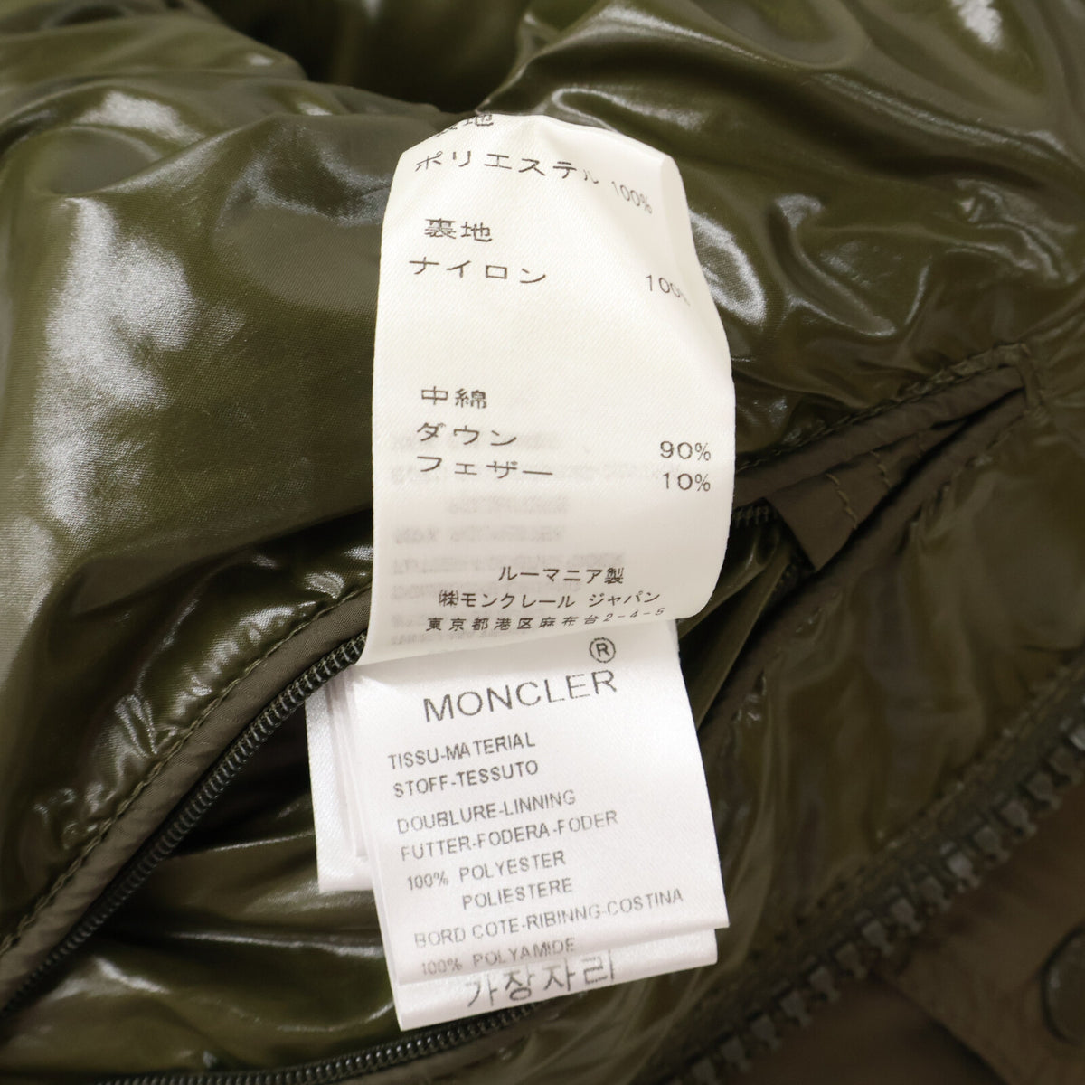 MONCLER モンクレール 40365 CHEVALIER フード付ダウンジャケット ジャケット