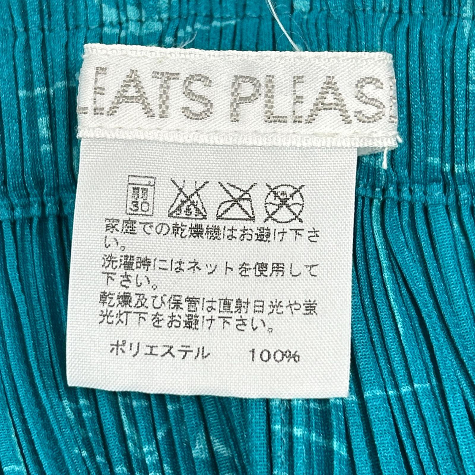 PLEATS PLEASE プリーツプリーズ PP71-JG714 ライトブルー コミックイラストロングスカート スカート
