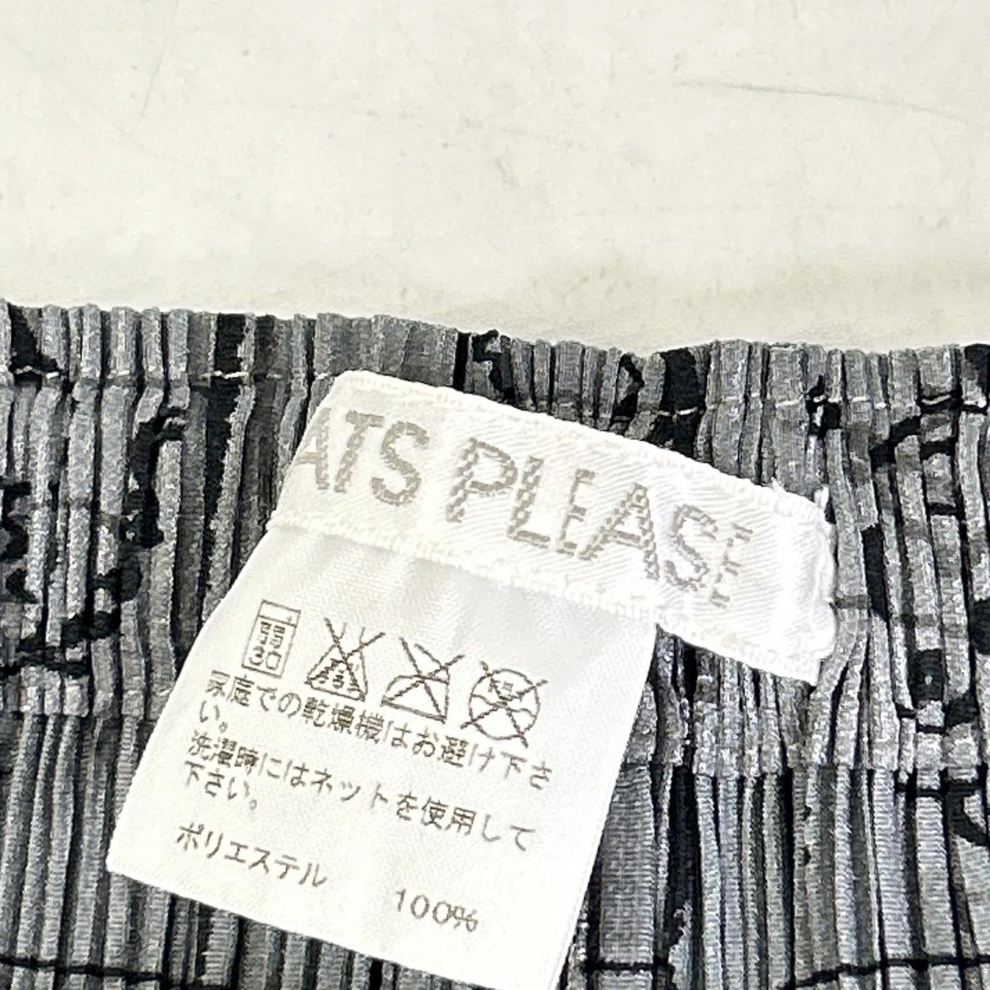 PLEATS PLEASE プリーツプリーズ PP71-JG714 グレー コミックイラストロングスカート スカート