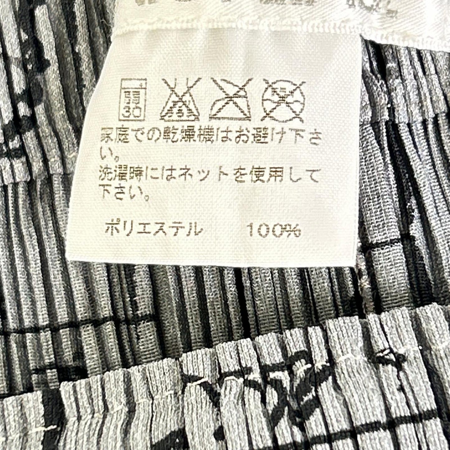 PLEATS PLEASE プリーツプリーズ PP71-JG714 グレー コミックイラストロングスカート スカート