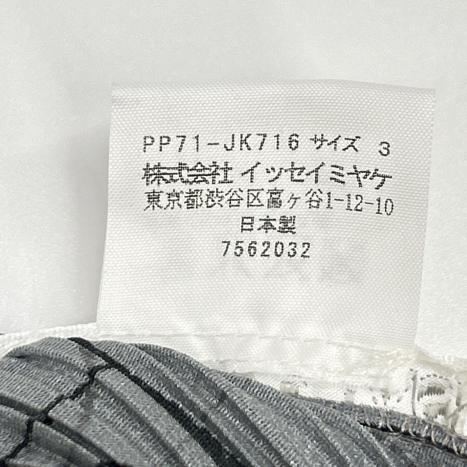 PLEATS PLEASE プリーツプリーズ PP71-JK716 グレー コミックイラストモックネック半袖カットソー トップス