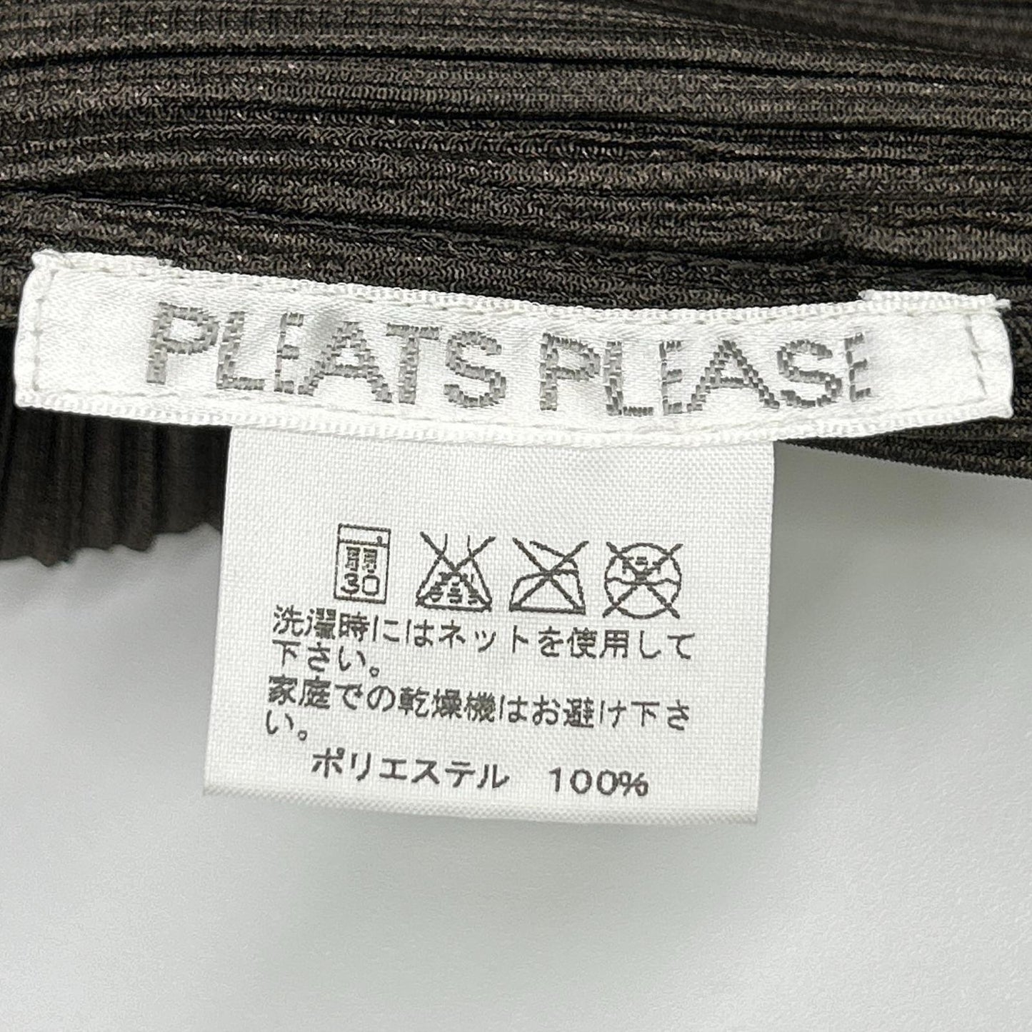 PLEATS PLEASE プリーツプリーズ PP43-JD422 ブラウン ラインデザインショールカラージャケット ジャケット