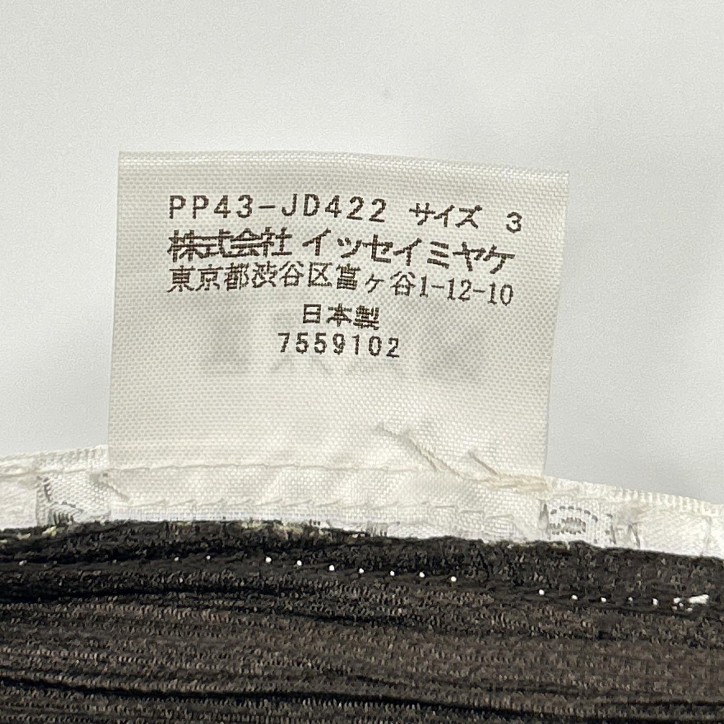 PLEATS PLEASE プリーツプリーズ PP43-JD422 ブラウン ラインデザインショールカラージャケット ジャケット
