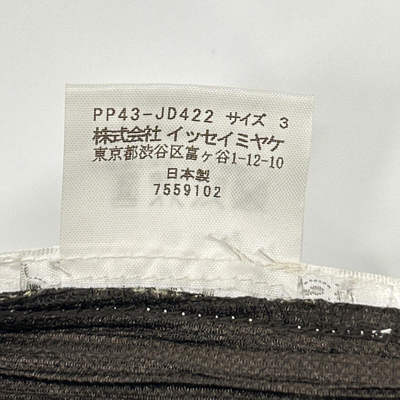 PLEATS PLEASE プリーツプリーズ PP43-JD422 ブラウン ラインデザインショールカラージャケット ジャケット