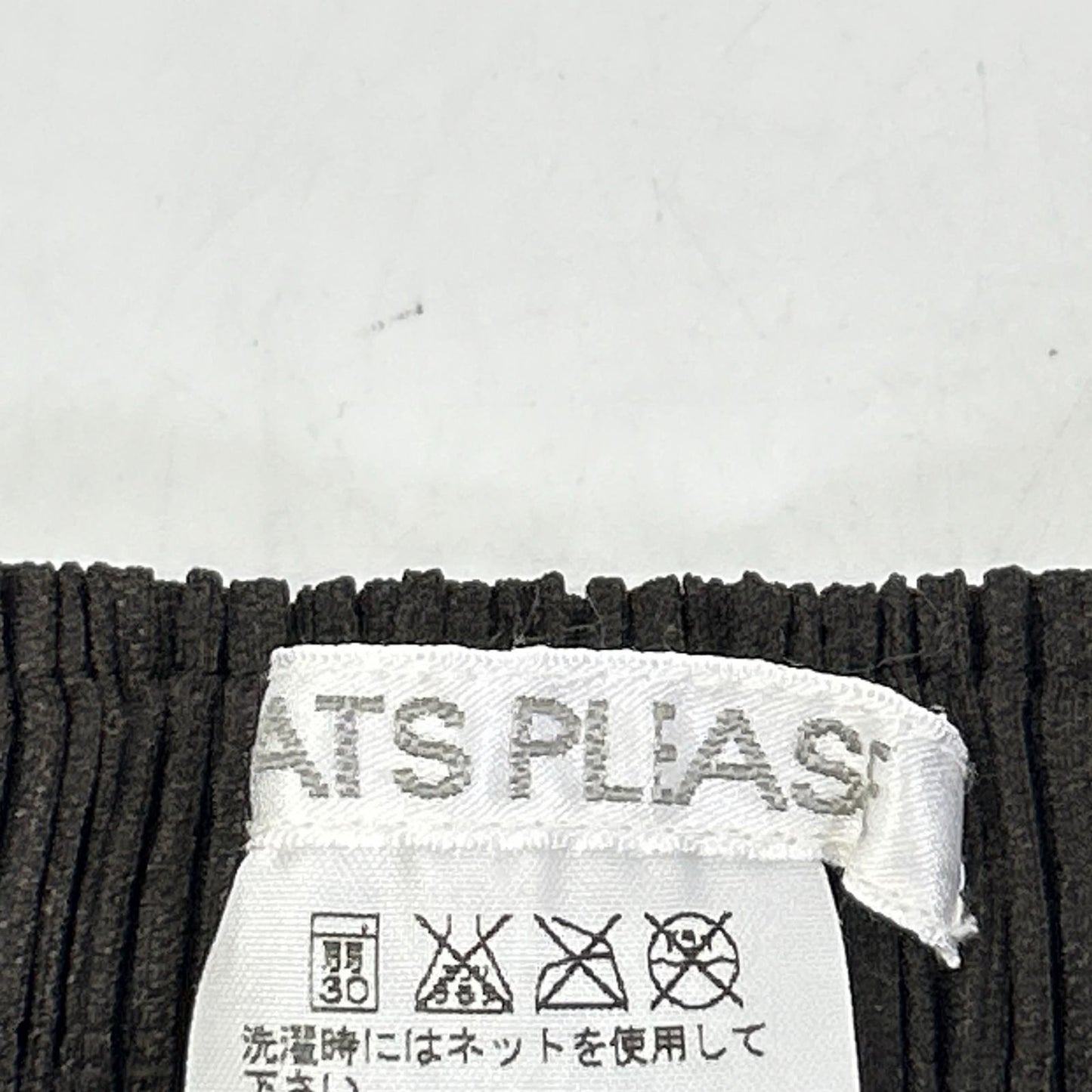 PLEATS PLEASE プリーツプリーズ PP43-JG424 ブラウン ラインデザインロングスカート スカート