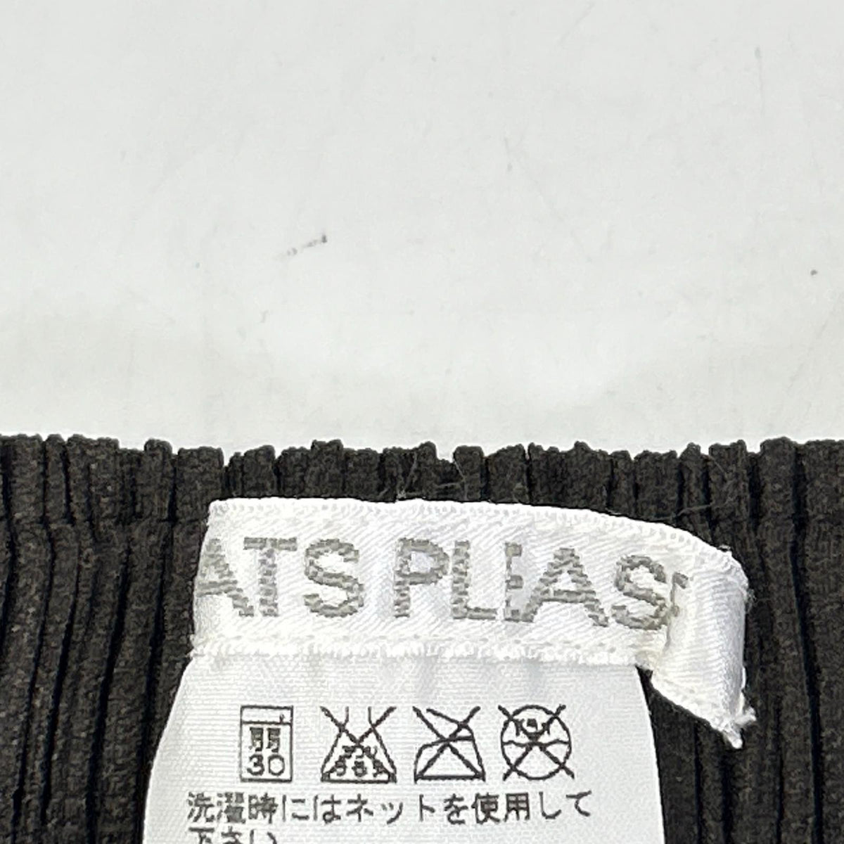 PLEATS PLEASE プリーツプリーズ PP43-JG424 ブラウン ラインデザインロングスカート スカート
