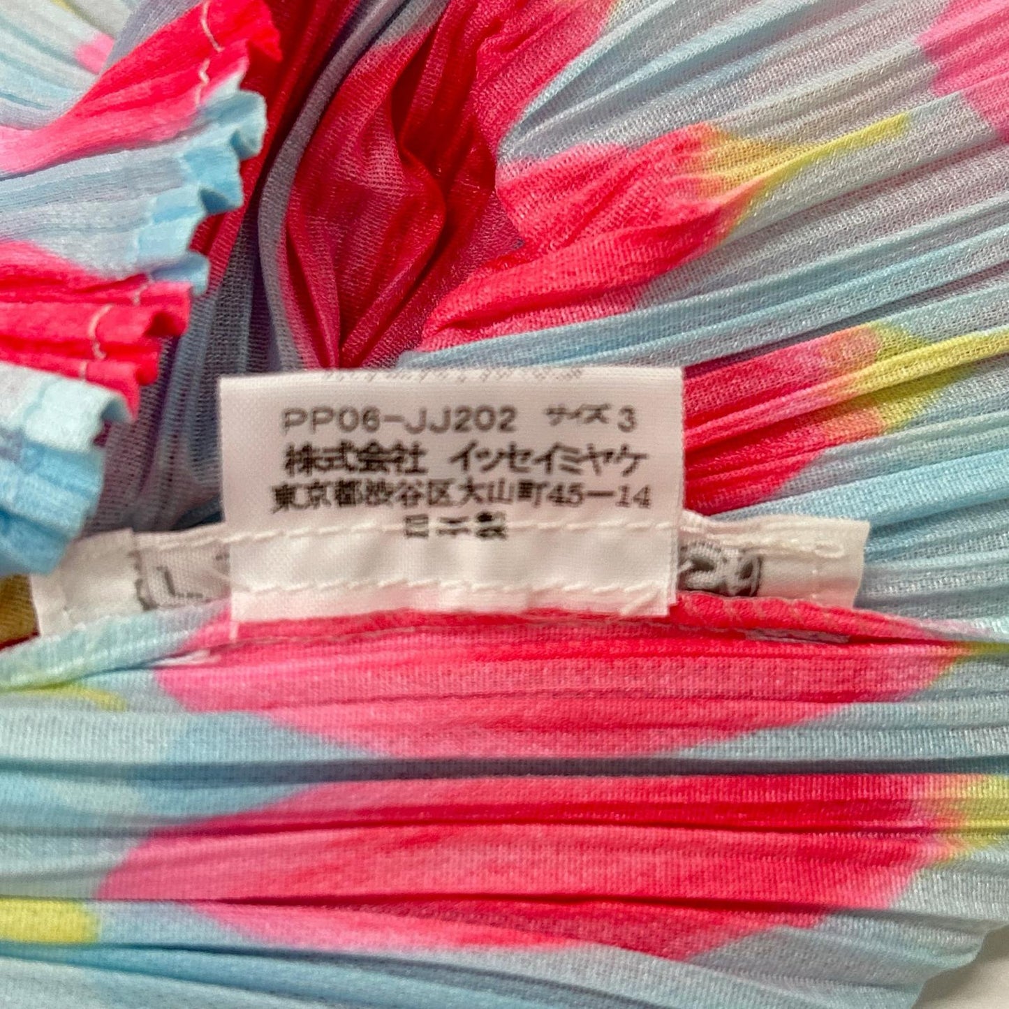 PLEATS PLEASE プリーツプリーズ PP06-JJ202 花びら柄 プリーツ 半袖ブラウス トップス