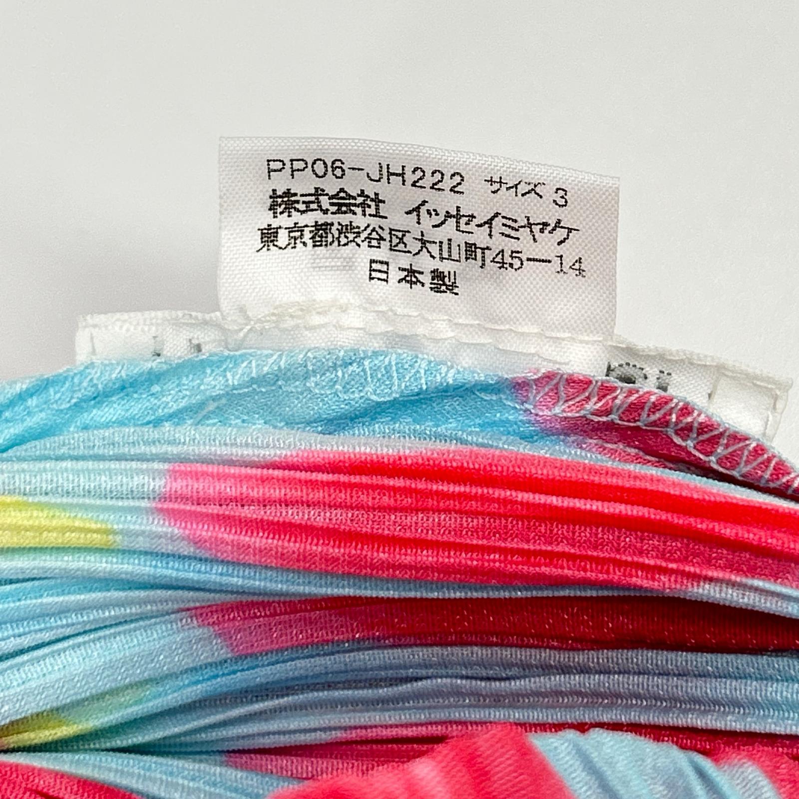 PLEATS PLEASE プリーツプリーズ PP06-JH222 ライトブルー×ピンク
