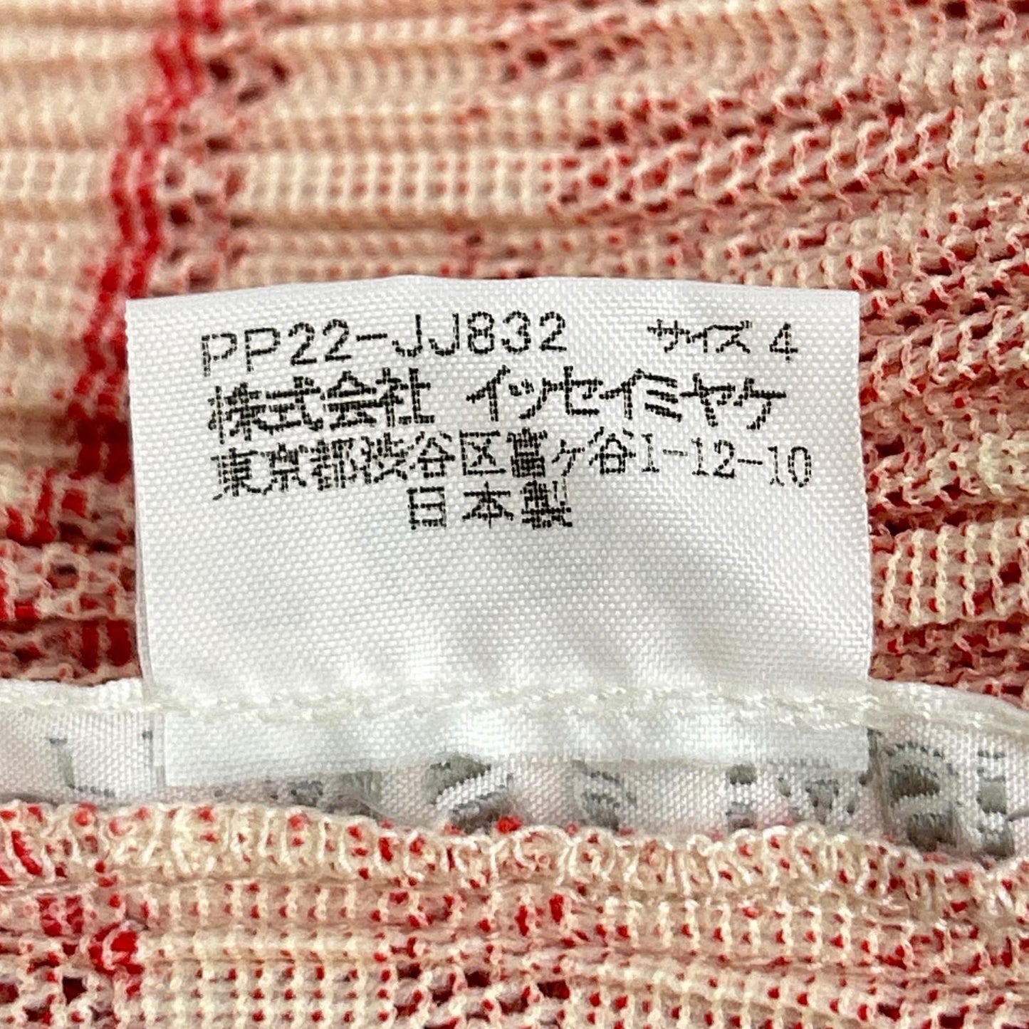 PLEATS PLEASE プリーツプリーズ PP22-JJ832 レッド 総柄半袖ニットシャツ トップス