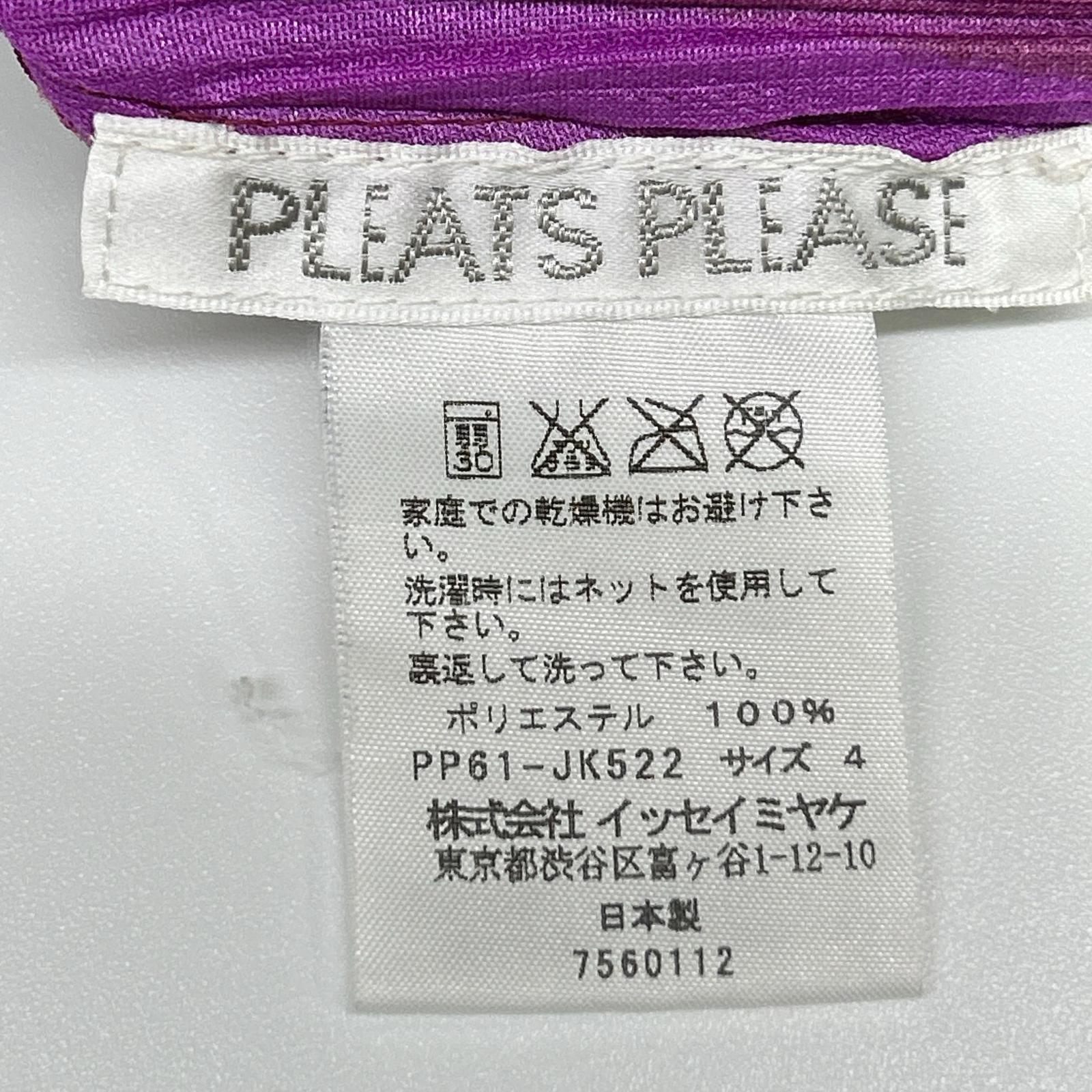 PLEATS PLEASE プリーツプリーズ PP61-JK522 ボルドー×パープル 星座カッティングモックネック長袖カットソー トップス