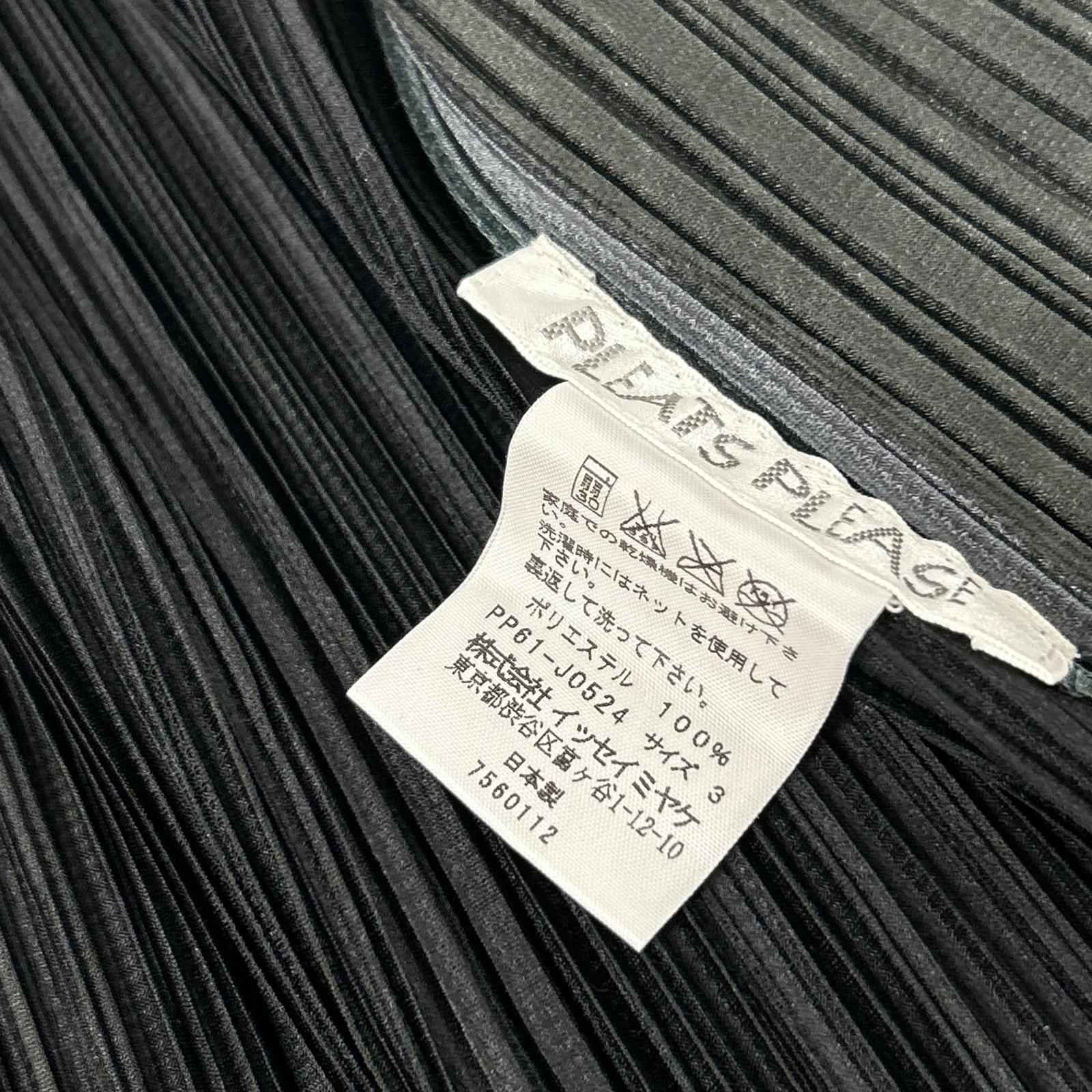 PLEATS PLEASE プリーツプリーズ 【美品】PP61-JG524 プリーツ 星座カッティング レイヤード カーディガン トップス