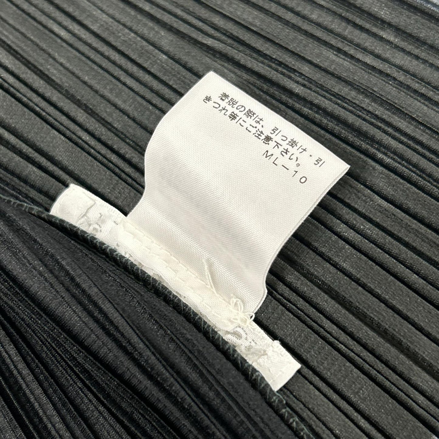 PLEATS PLEASE プリーツプリーズ 【美品】PP61-JG524 プリーツ 星座カッティング レイヤード カーディガン トップス