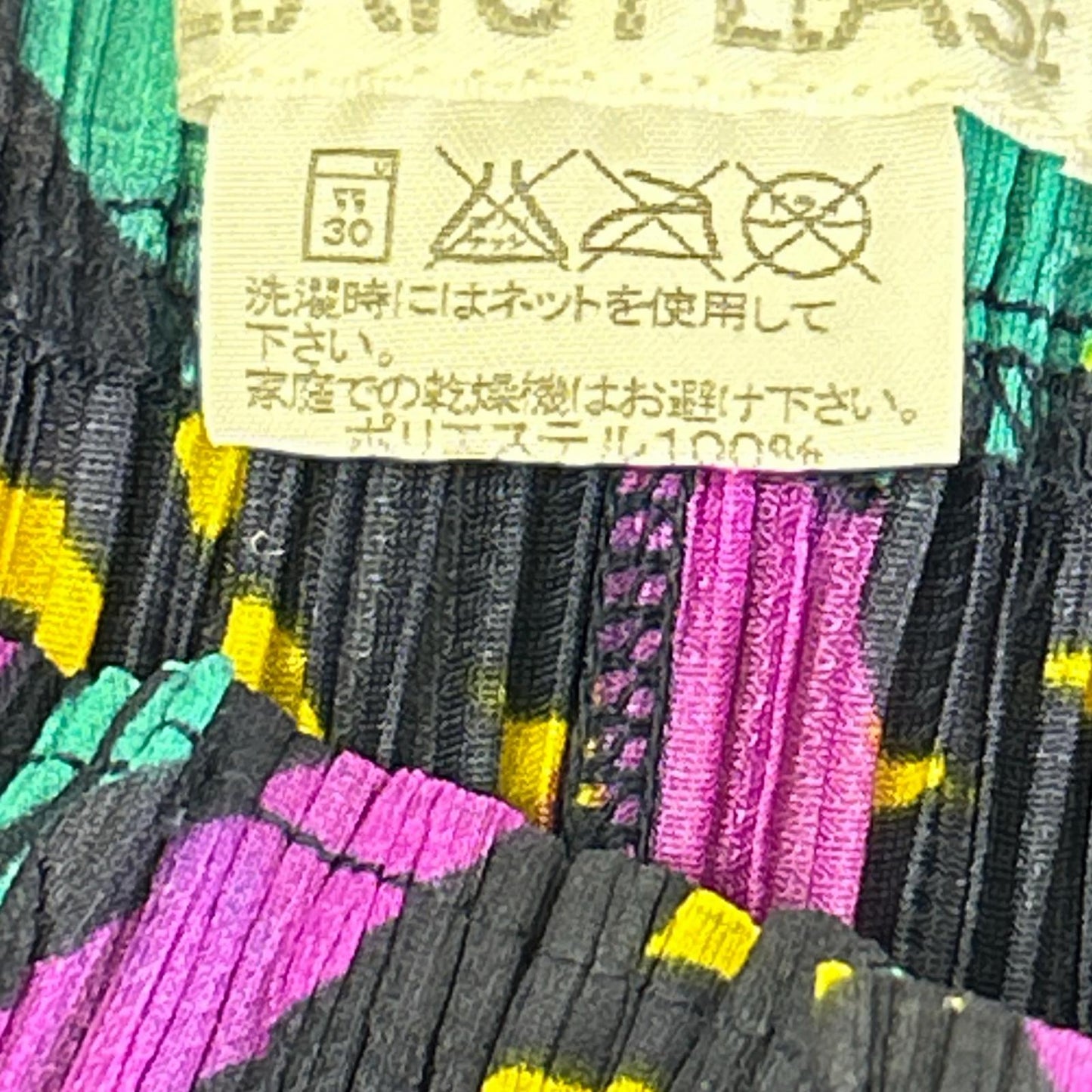 PLEATS PLEASE プリーツプリーズ PP33-JG822 ブラック×マルチカラー 総柄アシンメトリーカットロングスカート スカート